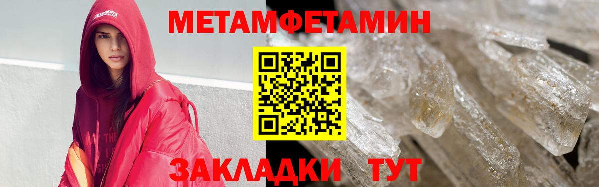 АМФ Premium Барабинск