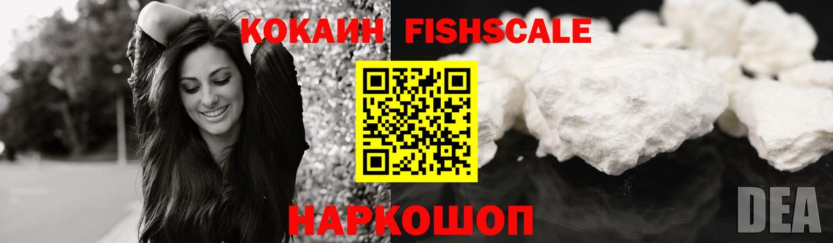 КОКАИН 97% Барабинск