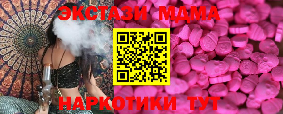 OMG ССЫЛКА  Ecstasy TESLA  Ecstasy бентли  Вход с VPN  Барабинск  закладки 
