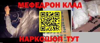 мескалин Первоуральск