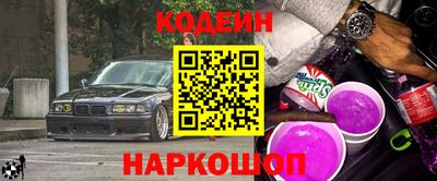мескалин Первоуральск