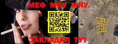 мескалин Первоуральск