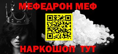 мдма Пенза