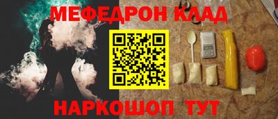мдма Пенза