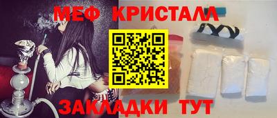 мдма Пенза