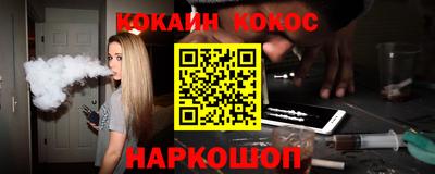 мескалин Первоуральск