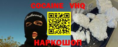 мескалин Первоуральск