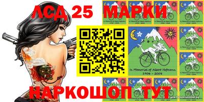 мескалин Первоуральск