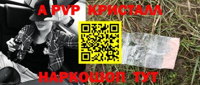 мдма Пенза