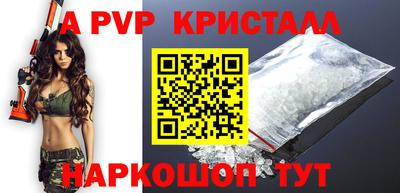 мескалин Первоуральск