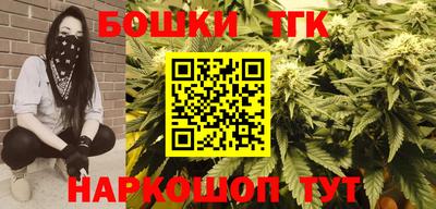 мескалин Первоуральск