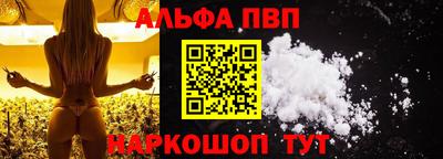 мескалин Первоуральск