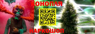 мескалин Первоуральск