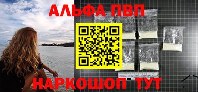ешки Партизанск