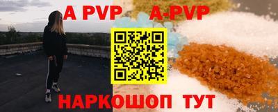 мескалин Первоуральск