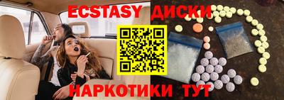 мескалин Первоуральск