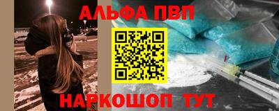 мескалин Первоуральск