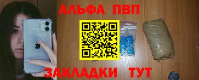 мдма Пенза