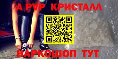 ешки Партизанск