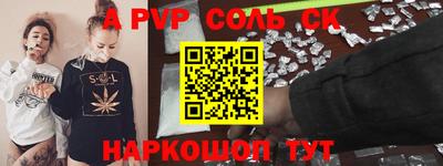 ешки Партизанск