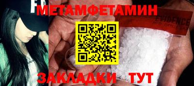 ешки Партизанск