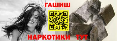 мескалин Первоуральск