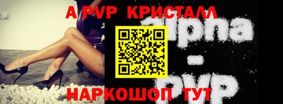 ешки Партизанск