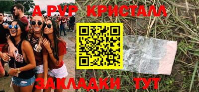 мдма Пенза