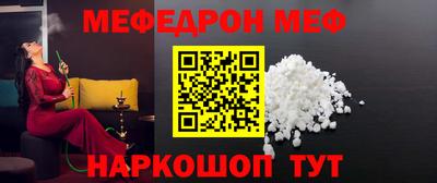 мескалин Первоуральск