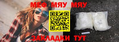 мескалин Первоуральск