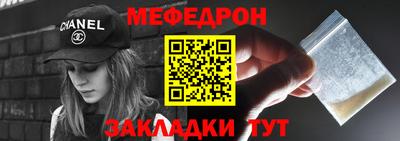 мдма Пенза