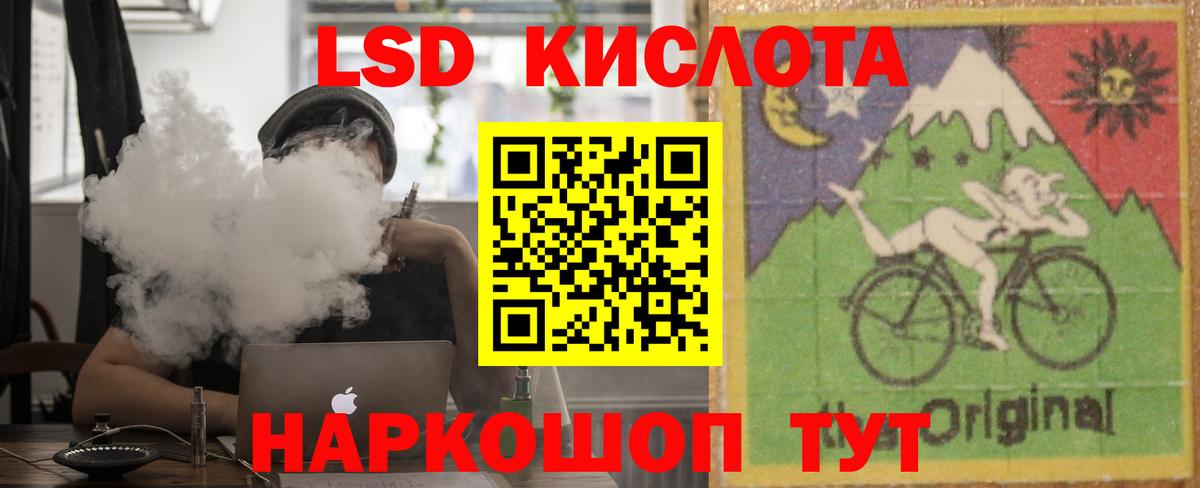 Барабинск  Лсд 25 экстази кислота  Лсд 25 экстази ecstasy  Вход с VPN 