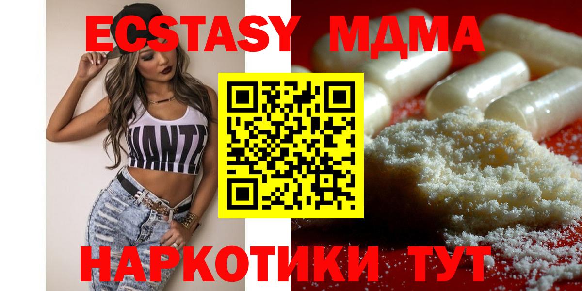 МЕФ кристаллы  Кокаин  Конопля  Вход с VPN  АМФЕТАМИН кристаллы  Барабинск  ГАШ 