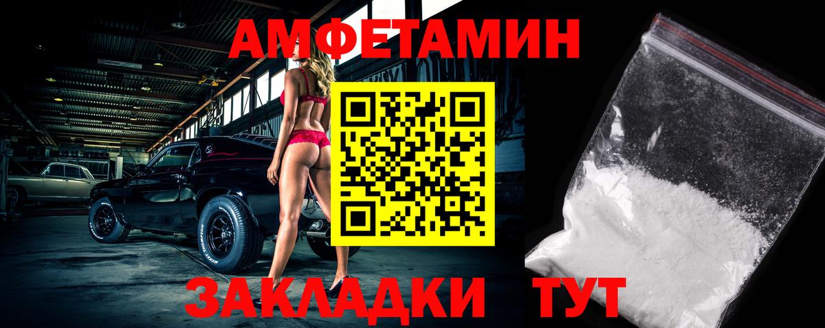 Барабинск  МЕТАМФЕТАМИН винт  МЕТАМФЕТАМИН винт  Вход с VPN 