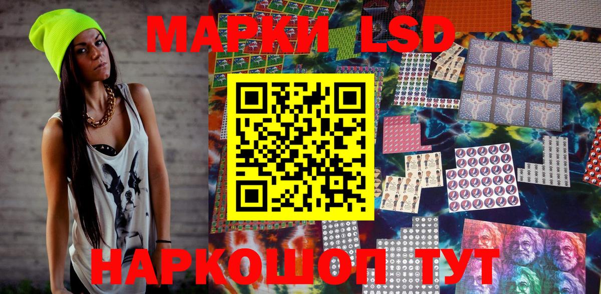Барабинск  Марки 25I-NBOMe  Вход с VPN  Марки N-bome 1,8мг 