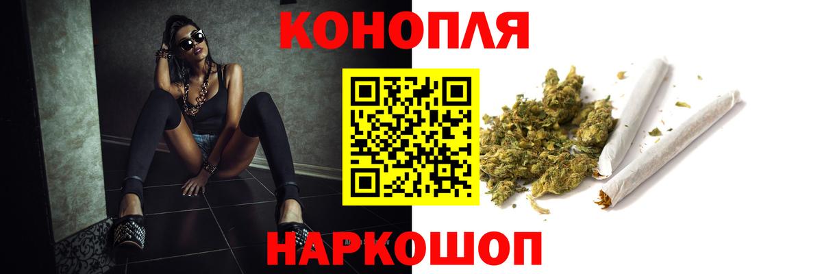 Барабинск  Марихуана VHQ  Шишки марихуана семена  Вход с VPN  Шишки марихуана LSD WEED 